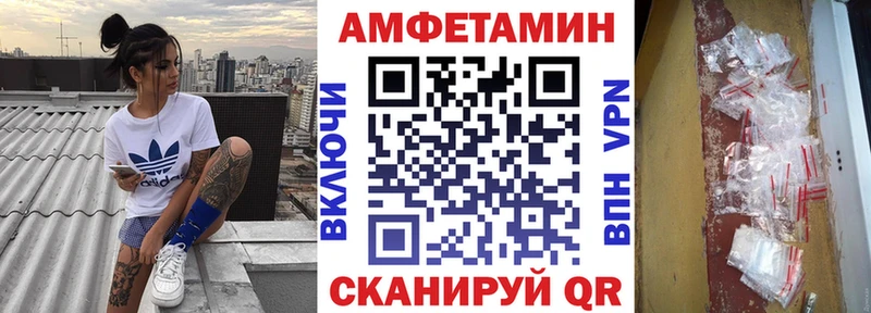 Amphetamine VHQ  mega рабочий сайт  Первоуральск 
