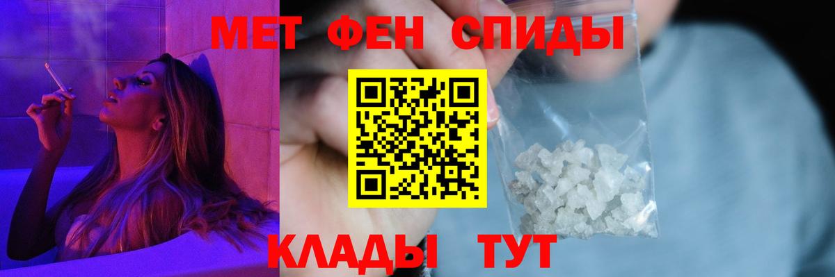 Первоуральск  Amphetamine VHQ  Вход с VPN 