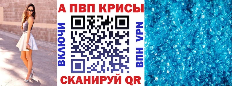 APVP мука  Первоуральск 