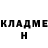БУТИРАТ GHB Kamal Kumaar