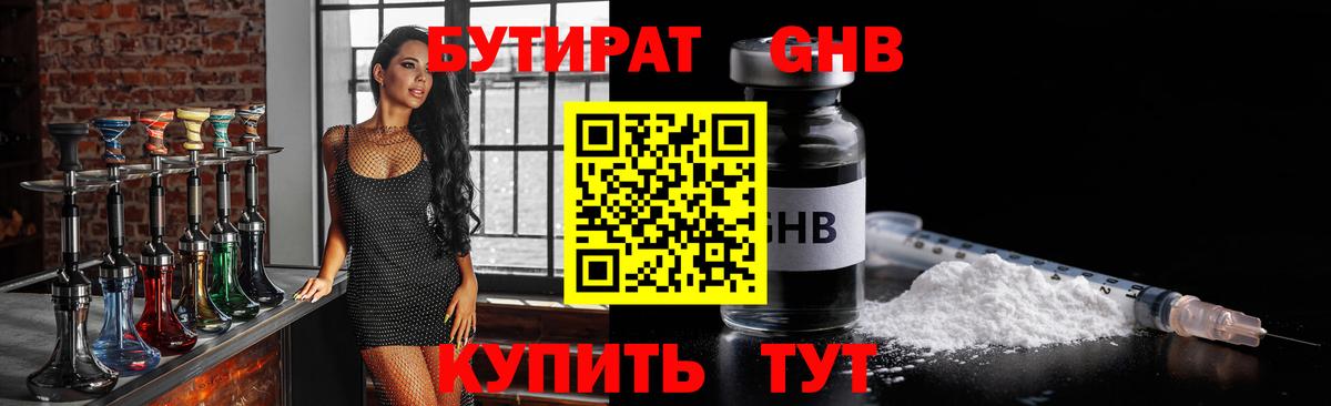 Бошки Шишки  Первоуральск  КОКАИН  Амфетамин   MDMA  Гашиш  МЕФ кристаллы  Вход с VPN 