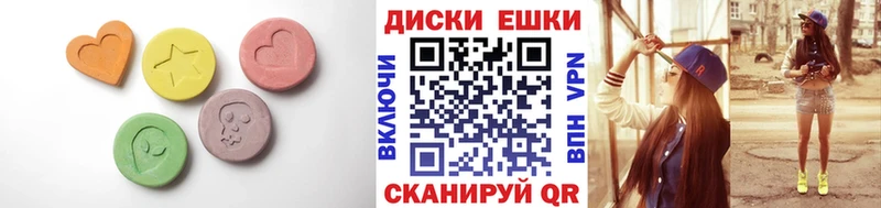 что такое Первоуральск ЭКСТАЗИ VHQ