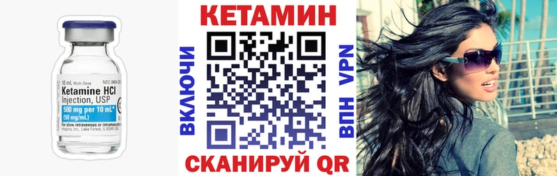 где можно купить   блэк спрут   КЕТАМИН VHQ  Первоуральск 