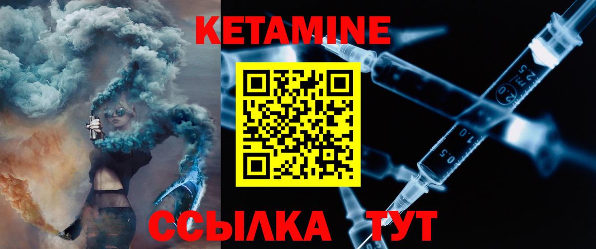 shop телеграм  Вход с VPN  Кетамин VHQ  Первоуральск  Кетамин ketamine 