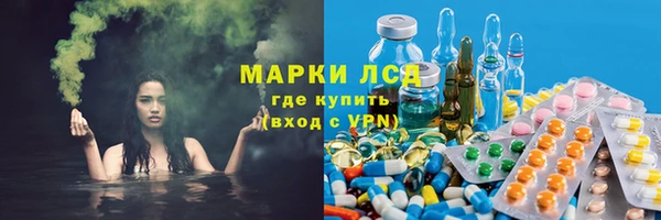PSILOCYBIN Алексин