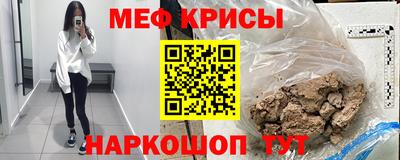 марихуана Славянск-на-Кубани