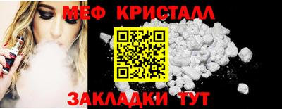 марихуана Славянск-на-Кубани