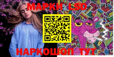 мяу мяу кристалл Сланцы