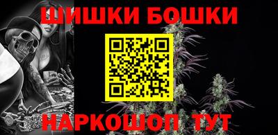 мяу мяу кристалл Сланцы