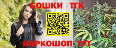 марихуана Славянск-на-Кубани