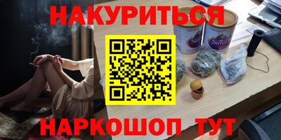 герыч Славгород