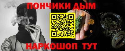 мяу мяу кристалл Сланцы