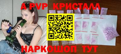 мяу мяу кристалл Сланцы