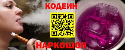 мяу мяу кристалл Сланцы