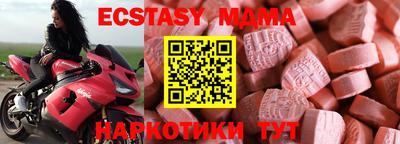 марихуана Славянск-на-Кубани