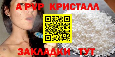 мяу мяу кристалл Сланцы