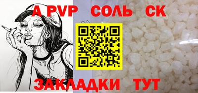 сатива Старая Купавна