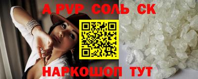 индика Ставрополь