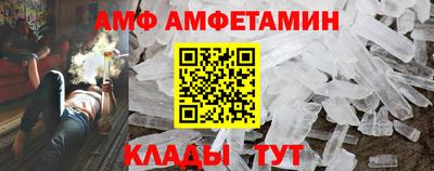 мяу мяу кристалл Сланцы