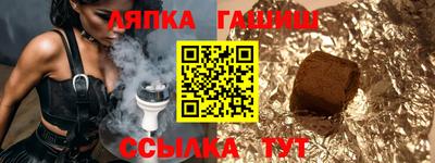 индика Ставрополь