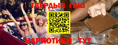 мяу мяу кристалл Сланцы