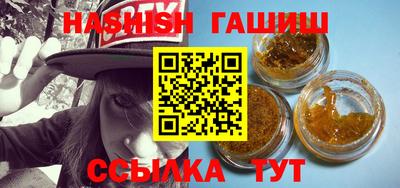 мяу мяу кристалл Сланцы
