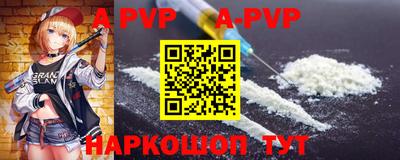 мяу мяу кристалл Сланцы