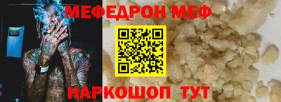сатива Старая Купавна