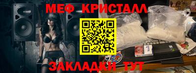 марихуана Славянск-на-Кубани