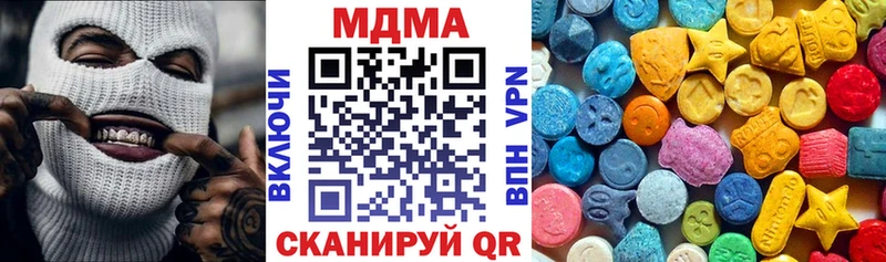 МДМА VHQ Первоуральск