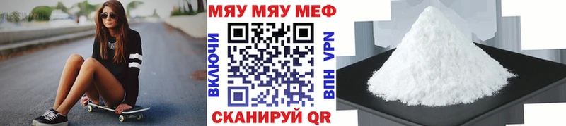 Мефедрон 4 MMC  мега вход  Первоуральск 