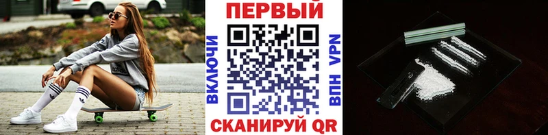 МЕТАМФЕТАМИН Methamphetamine Первоуральск