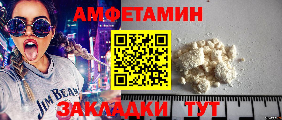 Метамфетамин кристалл Первоуральск