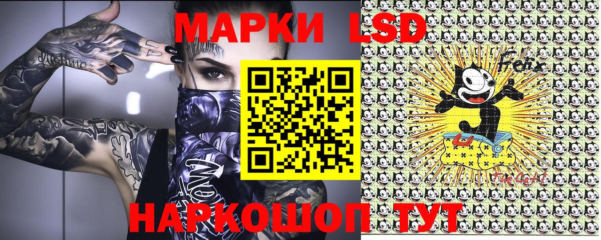 наркотики  Наркотические марки  Первоуральск  Вход с VPN  Марки 25I-NBOMe 1500мкг 