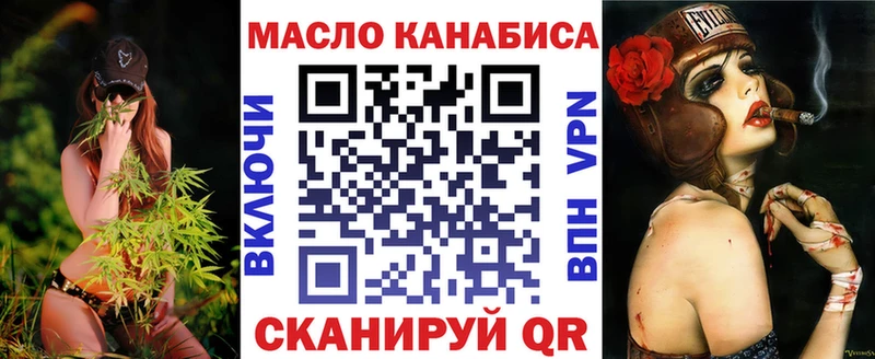 ТГК Wax  Первоуральск 